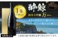 【化粧箱入】酔鯨 純米大吟醸 万 (Mann) 720ml 日本酒 地酒 【近藤酒店】 [ATAB025]