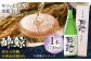 酔鯨 純米大吟醸 兵庫山田錦50% 720ml 1本 日本酒 地酒 【近藤酒店】 [ATAB029]