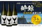 酔鯨 純米吟醸 高育54号 1800ml 3本 日本酒 地酒 【近藤酒店】 [ATAB037]