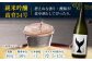 酔鯨 純米吟醸 高育54号 1800ml 6本 日本酒 地酒 【近藤酒店】 [ATAB038]