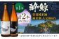 酔鯨 特別純米酒&純米酒 八反錦60% 720ml 2本 日本酒 地酒 【近藤酒店】 [ATAB044]