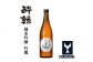 お酒 酒 おすすめ 高知 日本酒 高知市 こうち 人気  地酒 純米吟醸 スピード発送 配送 最短 すぐ届く