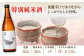 酔鯨 特別純米酒 720ml 2本 日本酒 地酒 【近藤酒店】 [ATAB051]