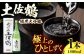土佐鶴 純米大吟醸 1800ml 1本 日本酒 地酒 【近藤酒店】 [ATAB156]