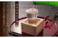 桂月 CEL24 純米大吟醸50 1800ml 1本 日本酒 地酒 【近藤酒店】 [ATAB084]