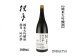 桂月 吟之夢 純米大吟醸 40 1800ml 1本 日本酒 地酒 【近藤酒店】 [ATAB088]