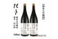 桂月 吟之夢 純米大吟醸 40 1800ml 2本 日本酒 地酒 【近藤酒店】 [ATAB089]