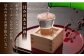 桂月 CEL24 純米大吟醸50 720ml 2本 日本酒 地酒 【近藤酒店】 [ATAB083]