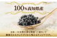 高知産熟成キャビア 約30g (化粧箱) シェルスプーン付Black Jewel 【興洋フリーズ株式会社】 [ATBX010]