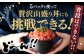 まぐろ マグロ ねぎとろ ネギトロ丼 鮪 まぐろたたき 刺身 海鮮 丼もの 詰め合わせ セット 冷凍 食品