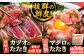 藁焼きたたきと鮪たたき詰合せ カツオのわらやき マグロ 海鮮丼 【株式会社 七和】 [ATAX003]