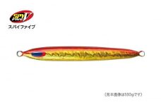 SPY-V 400g [カラー：トマトゴールド] 【株式会社ディーパース・ファクトリー】 [ATAI025]