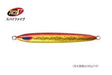 SPY-V 900g [カラー：トマトゴールド] 【株式会社ディーパース・ファクトリー】 [ATAI031]