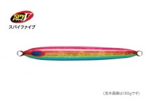 SPY-V 800g [カラー：パロット] 【株式会社ディーパース・ファクトリー】 [ATAI084]