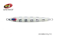 SPY-V 100g [カラー：NSゼブラ] 【株式会社ディーパース・ファクトリー】 [ATAI105-02]