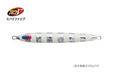 SPY-V 800g [カラー：NSゼブラ] 【株式会社ディーパース・ファクトリー】 [ATAI115]