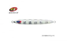 SPY-V 30g [カラー：SG－NSゼブラ] 【株式会社ディーパース・ファクトリー】 [ATAI121-01]