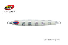 SPY-V 1500g [カラー：SG－NSゼブラ] 【株式会社ディーパース・ファクトリー】 [ATAI137]