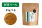 土佐のだし専門店謹製 出汁パック 出汁パウダー詰め合わせ 【徳屋商事株式会社】 [ATCF002]