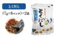 土佐のだし専門店謹製 出汁パック 出汁パウダー詰め合わせ 【徳屋商事株式会社】 [ATCF002]