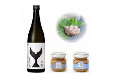 酔鯨 純米吟醸 高育54号 720ml かつお塩辛コラボ 日本酒 地酒 【近藤酒店】 [ATAB042] お酒 酒 おすすめ 高知 日本酒 高知市 こうち 人気 スピード発送 配送 最短 すぐ届く