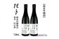 桂月 吟之夢 純米吟醸 55 720ml 2本 日本酒 地酒 【近藤酒店】 [ATAB091]