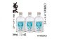 菊水 アルコール77 500ml×3本【近藤酒店】 [ATAB145]