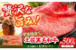 肉 ブランド牛 高級 和牛 国産牛 土佐牛 黒毛和牛 霜降り すき焼き 赤身 牛肉 薄切り うす切り すき焼き