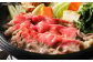 肉 ブランド牛 高級 和牛 国産牛 土佐牛 黒毛和牛 霜降り すき焼き 赤身 牛肉 薄切り うす切り すき焼き
