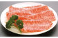 土佐黒毛和牛　ロースしゃぶしゃぶ用　約500g【（有）蔵多堂】 [ATAE006]