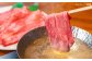 土佐黒毛和牛　もも　すき焼き用　約500g【（有）蔵多堂】 [ATAE007]
