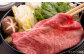 土佐黒毛和牛　バラ　すき焼き　約500g【（有）蔵多堂】 [ATAE009]