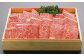 土佐黒毛和牛　ロース　焼き肉　約500g【（有）蔵多堂】 [ATAE011]