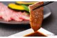 土佐黒毛和牛　ロース　焼き肉　約500g【（有）蔵多堂】 [ATAE011]