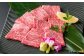 土佐黒毛和牛　ロース　焼き肉　約500g【（有）蔵多堂】 [ATAE011]