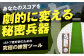 ゴルフ ごるふ パター ゴルフ用品 ゴルフ場 スポーツ マット 練習 日本製 高品質 人気 ベストセラー 高知