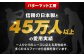 ゴルフ ごるふ パター ゴルフ用品 ゴルフ場 スポーツ マット 練習 日本製 高品質 人気 ベストセラー 高知