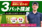 ゴルフ ごるふ パター ゴルフ用品 ゴルフ場 スポーツ マット 練習 日本製 高品質 人気 ベストセラー 高知