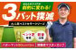 ゴルフ ごるふ パター ゴルフ用品 ゴルフ場 スポーツ マット 練習 日本製 高品質 人気 ベストセラー 高知