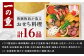 ≪老舗の熟練板前が作る≫ 土佐料理司 土佐のおせち料理 4～5人前 【雅】〈2024年12月31日発送〉 【株式会社土佐料理司】