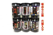 味のり三昧 (味華、極旬、有明デラックス各2個) 6個セット かね岩海苔 【グレイジア株式会社】 [ATAC482]