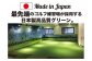 ゴルフ ごるふ パター ゴルフ用品 ゴルフ場 スポーツ マット 練習 日本製 高品質 人気 ベストセラー 高知