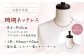 珊瑚ネックレス ライス型 【有限会社米沢サンゴ店】 [ATCX010]
