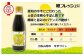 ゆずづくし ゆず茶セット 【旭フレッシュ株式会社】 [ATBS001]