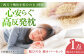 日本の枕／総ひのき 綿カバーセット【ひのき屋】 [ATDC001]