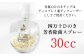 四万十ひのき芳香除菌スプレー／風樹【ひのき屋】 [ATDC004]