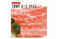 牛肉 肉 お肉 和牛 土佐和牛 国産 牛 赤身 高知 あかうし