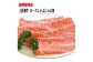 牛肉 肉 お肉 和牛 土佐和牛 国産 牛 赤身 高知 あかうし