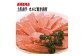 牛肉 肉 お肉 和牛 土佐和牛 国産 牛 赤身 高知 あかうし