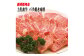 牛肉 肉 お肉 和牛 土佐和牛 国産 牛 赤身 高知 あかうし